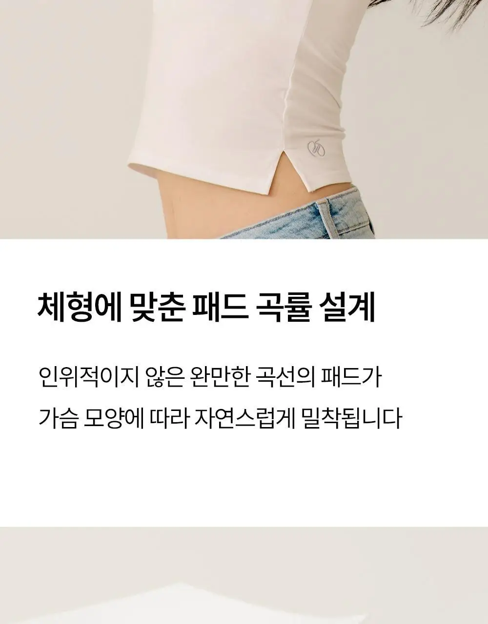 [류혜영 PICK] 마른파이브 날마다 브라탑 보트넥 슬릿 5colors (M~XL) 상세페이지 11